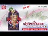 Chhadi ||Shamliyana Char Dhamni Jatra-1||Audio Juke Box