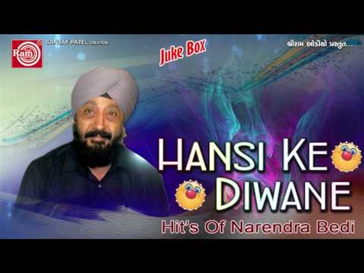 Hindi Comedy |Hansi ke Diwane-1|Narendra Bedi|Hindi Comedy