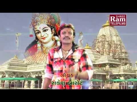 New Ambaji Garba|Aarasurrni Ambe Madi Ler Karave|Rakesh Barot