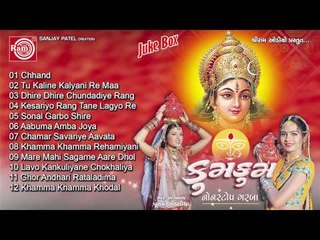 Gujarati Nonstop Garba|Kumkum Part-1|Poonam Gondaliya