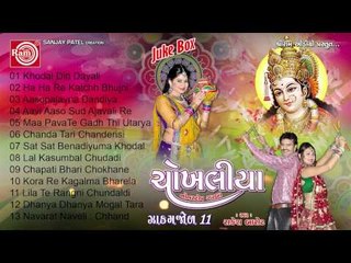 Gujarati Nonstop Garba 2014| Chokhaliya Part-2|Rakesh Barot