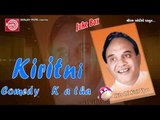 Gujarati Comedy|Kiritni Comedy Katha|Kirit Vyash