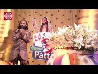 Gujarati Comedy|Hasyani Teen Patti|Sairam Dave|Coming Soon