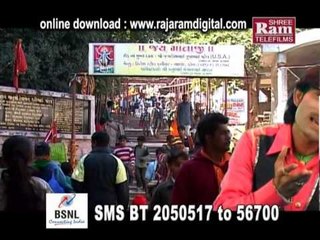 Liluda Vanma Pavana Dungare|Mahakalimana Aashirvad|Kamlesh Barot