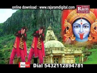 Ek Zarmaliyalu Pon Re|Mahakalimana Aashirvad|Kamlesh Barot