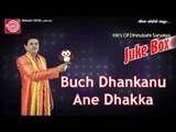 Gujarati Comedy|Dant Na Badha Doctor Bhega Thaya Ek Dr  Vaat Kare Chhe