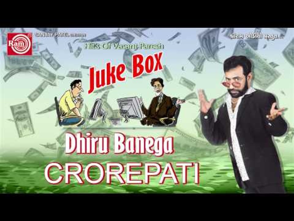 Gujarati Comedy|Bijo Saval Manushyno Janam Ketla Fera Pachhi Thay|Vasant Paresh