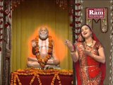 Madhuli Mangalkari Bajrangi Tamari |Bapasitaram Bhajan |Farida Meer