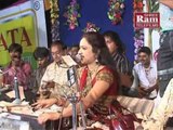 Ramo Ramo Ramdev |Ramdevpir Bhajan |Farida Meer