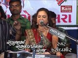 Lila Nejane Lila Chabkha |Ramdevpir Bhajan |Farida Meer