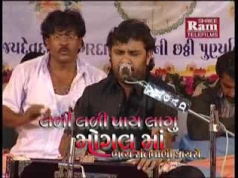 He Jag Janani He Jag Damba |Lali Lali Pay Lagu Mogalma | Kirtidan Gadhvi