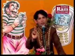 Gujarati Jokes-Mobileni Magajmari