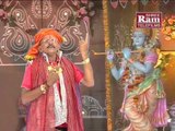 Gujarati Devotional Bhajan-Mara Gadama Beso Mara Nath-Khimji Bharvad