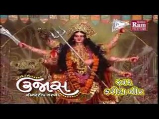 SAVAJ GARJE_UJAS NONSTOP GARBA [SHREE RAM AUDIO ]