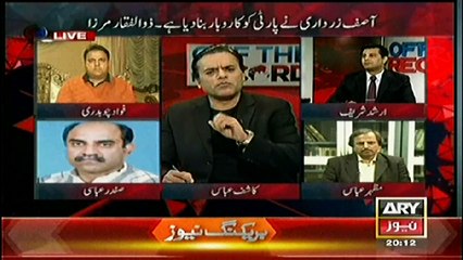 Murtaza Bhutto ke Bachon aur Bilawal Bhutto ke darmiyan Sulah hochuki hai, Safdar Abasi