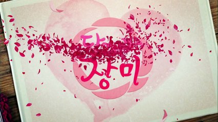 달려라 장미 45회 예고편 @달려라 장미 44회 150213