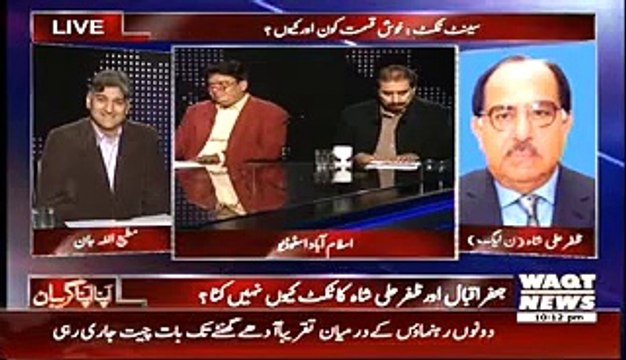 Apna Apna Gareban 12th February 2015 On Waqt News