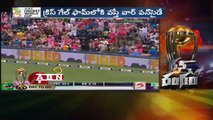 Cricket World Cup 2015 : Who will win, who will shine and who could surprise (13 - 02 - 2015)