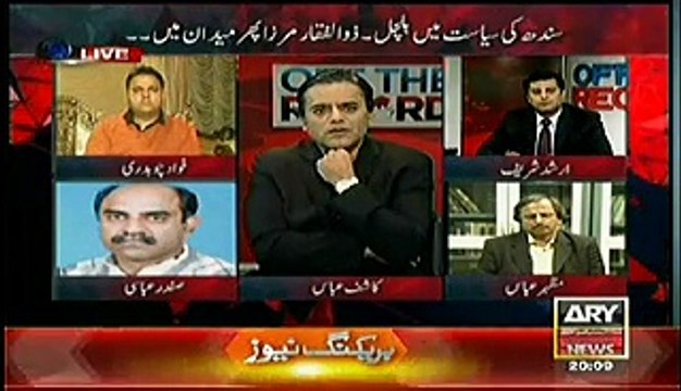 Safdar Abbasi of PPP also agrees with Zulfiqar Mirza’s Allegations against Asif Zardari