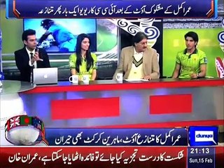 Third umpire decision for Umar Akmal declared doubtful