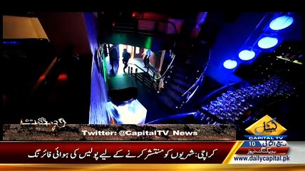 Wehshat Horror Show On Capital Tv ~ 31st January 2015 - Live Pak News