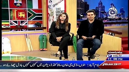 Cricket Ka Badshah (Special Transmission) On Aaj News – 15th February 2015 - Live Pak News