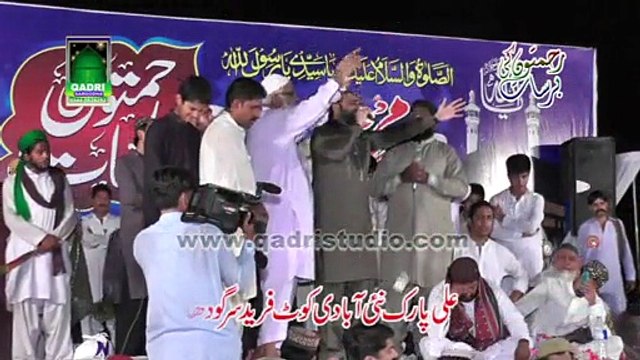 New Maan ki shan Te Manwan Labhdiyan Nain By Qari Shahid Mehmood