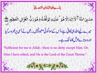 SURAH MASAD 111 Sudais