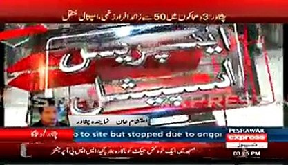 Inside View Of Imambargah Attack Peshawar