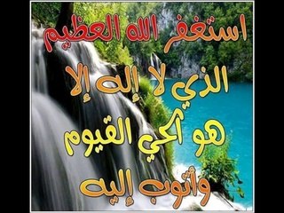 SURAH AL BALAD 90