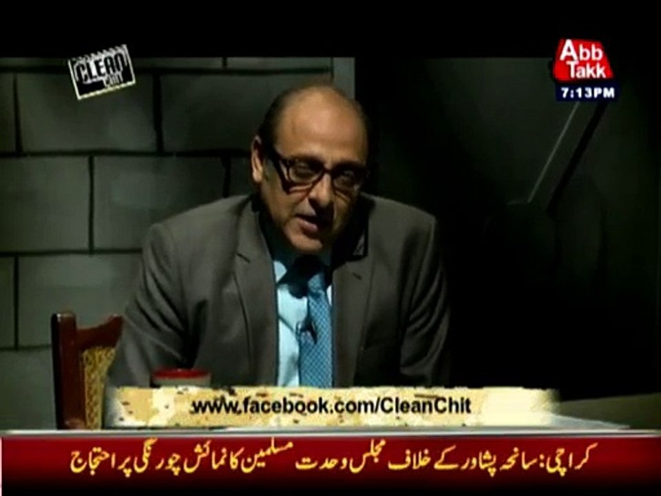 Clean Chit - 13February 2015