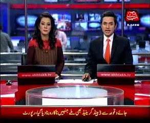 Chinese Foreign Minister meet Army Chief Raheel Sharif, ISPR