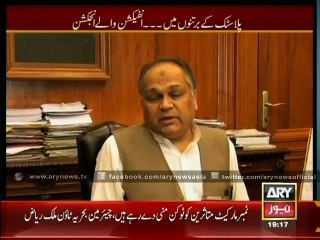 Sar e Aam crackdown on Plastic Factories