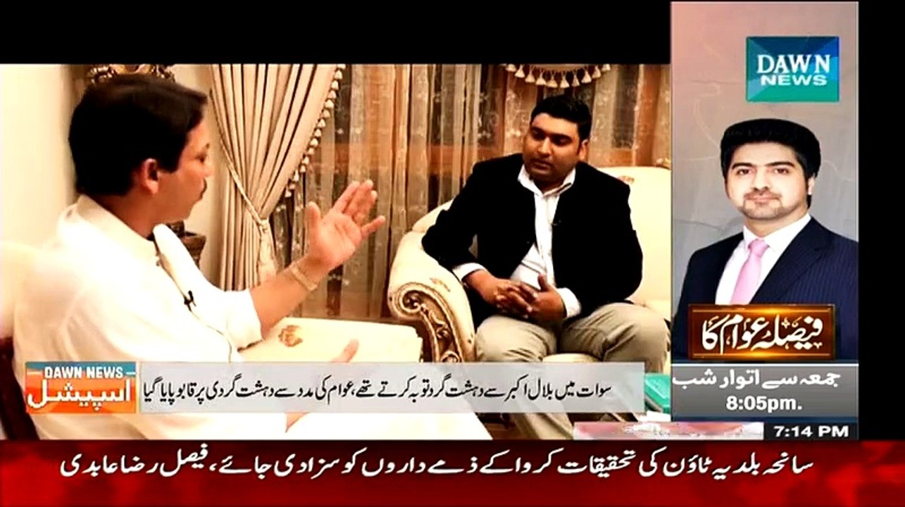Dawn News Special with Faisal Raza Abidi  ~ 13th February 2015 - Pakistani Talk Shows - Live Pak News