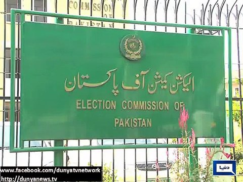 Dunya News - Candidates nomination for Senate elections concluded