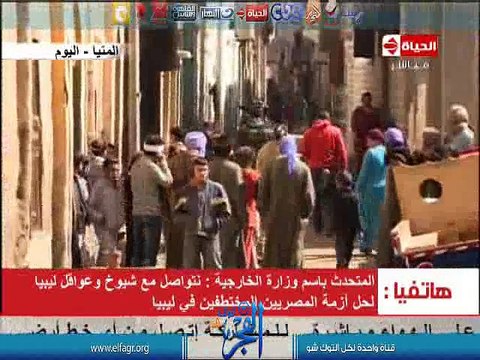 بالفيديو.. الخارجية : لا يوجد لدينا تأكيد بوقوع حكم الإعدام لـ 21 قبطى مصرى بليبيا من قبل داعش