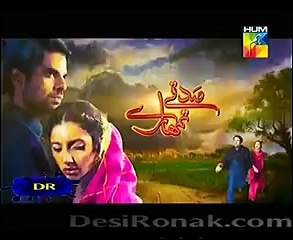 Sadqay Tumhare Episode 19 - 23 February 2015 Full Episode Part 3