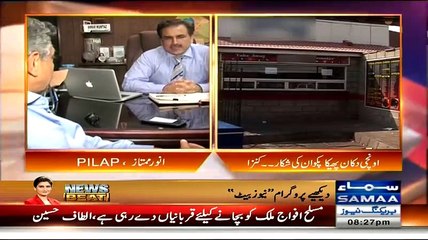 Aam Admi On Samaa News ~ 13th February 2015 - Live Pak News
