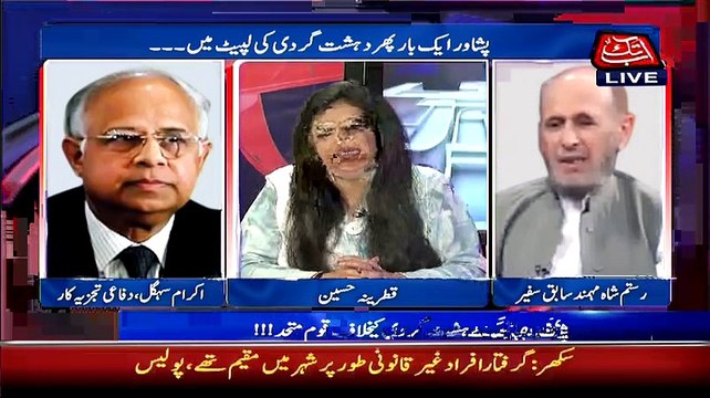 D Chowk ~ 13th February 2015 - Pakistani Talk Shows - Live Pak News