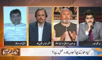 Faisla Awam Ka - February 13, 2015