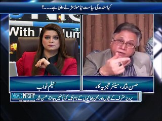 Hassan Nisar : Iqtidar Ke Bhoke Siyasatdano Ki Clasic Bisti