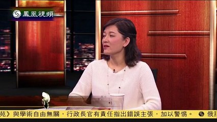 20150213 锵锵三人行  江铸久：中国将围棋纳入体育范畴是参考苏联