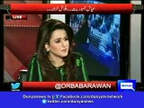 Dunya News-Govt to borrow 1200 billion rupees in next 90 days from private banks
