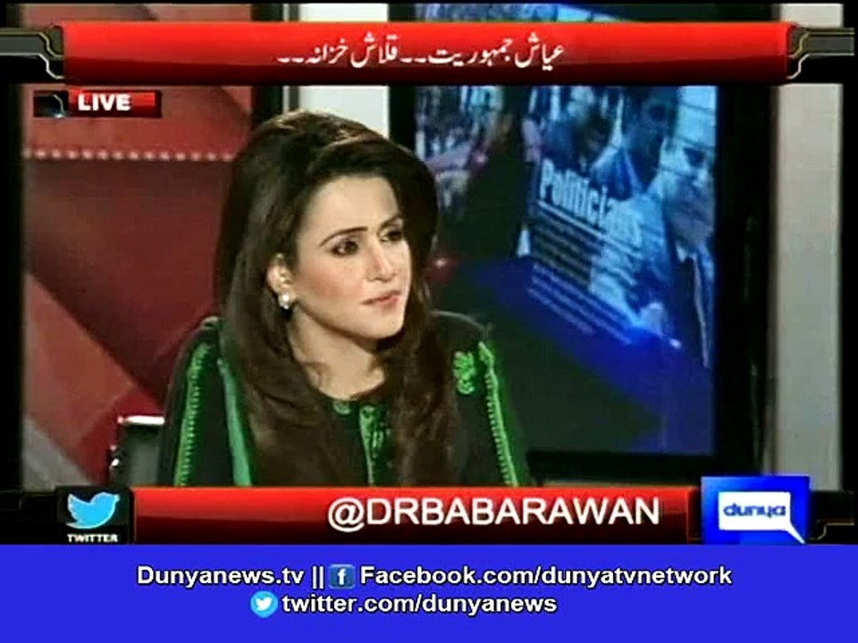 Dunya News-Govt to borrow 1200 billion rupees in next 90 days from private banks