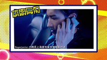 [Interview] 2015.02.13 LeTV Interview with Zhou Mi [HD]