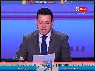 بالفيديو..حزب الوفد يكشف عن موقفه من الانضمام لقائمة "فى حب مصر"..مع سامح سيف اليزل