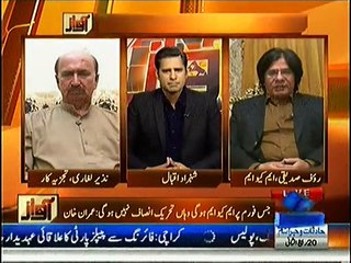 Rauf Siddiqui Blasts on PTI Leader Imran Khan in a Live Show - Video Dailymotion