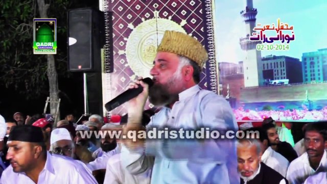 Man to Panj tan ka Ghulam by Fasih Uddin soharwardi at mehfil e naat Noorani Raat Sargodha 2014