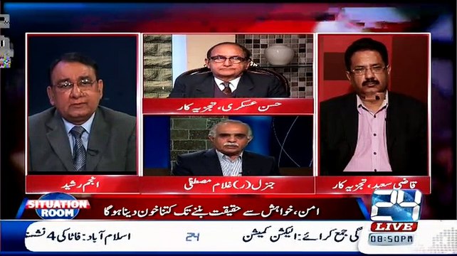 Situation Room ~ 13th February 2015 - Pakistani Talk Shows - Live Pak News