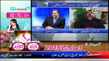 Aaj Rana Mubashir Kay Sath ( Kya Pakistan Army Ko Afghanistan Mein Dehshat Gardon Ke Khilaf Karwai Karni Chahiye ?? ) ~ 13th February 2015 | Pakistani Talk Shows